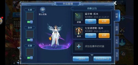 倩女幽魂画魂怎么玩