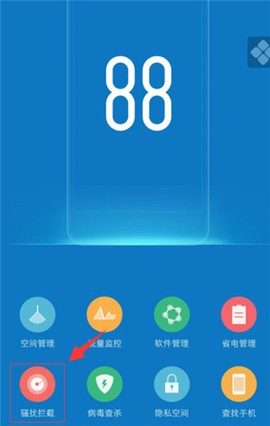 i管家[图1]