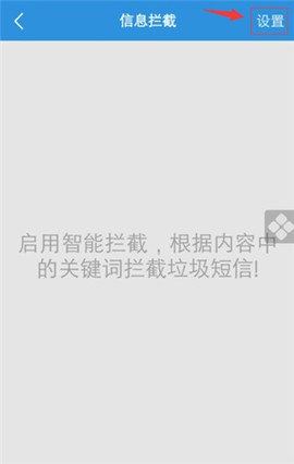 i管家[图2]