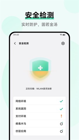 i管家图3