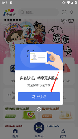 渝通行[图1]