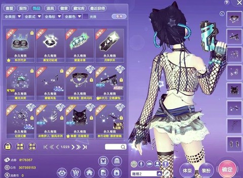 qq炫舞怎么宝石合成[图2]