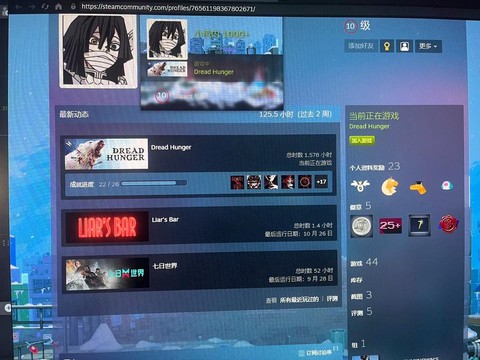狼人杀把怎么踢房主