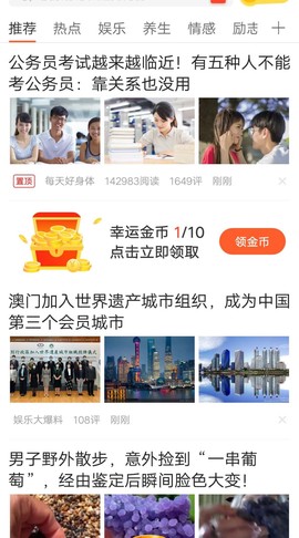 趣看天下[图1]