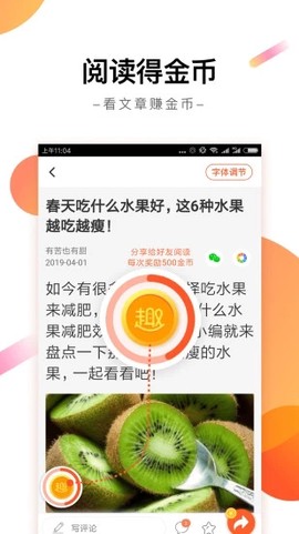 趣看天下图1