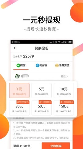 趣看天下图3