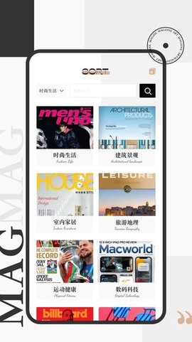 潮流穿搭助手图1
