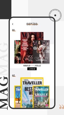 潮流穿搭助手图3