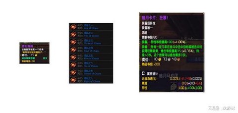 魔兽世界月卡怎么买[图1]