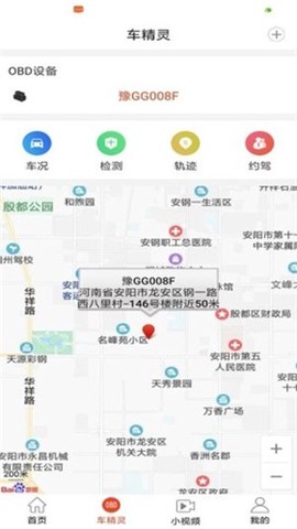 青途车生活图3