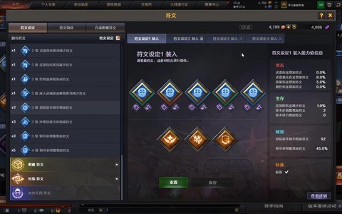 穿越火线合成币怎么用[图1]