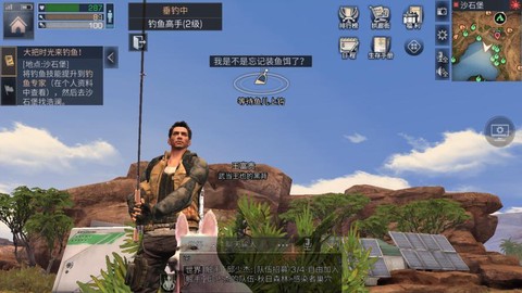 明日之后怎么钓鲨鱼