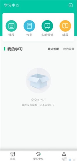 伯索云学堂[图1]