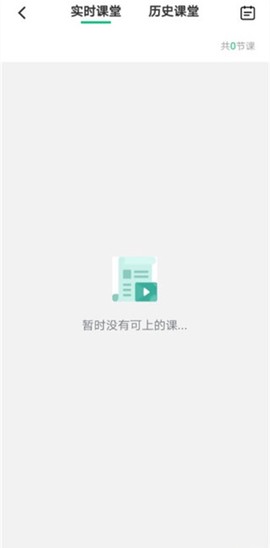 伯索云学堂[图2]