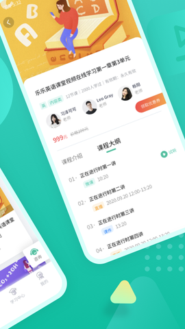 伯索云学堂图2