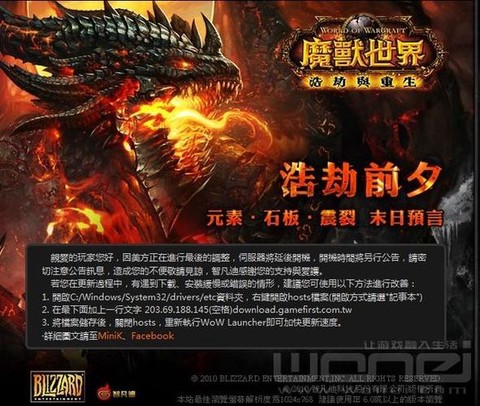 魔兽世界名字怎么打空格