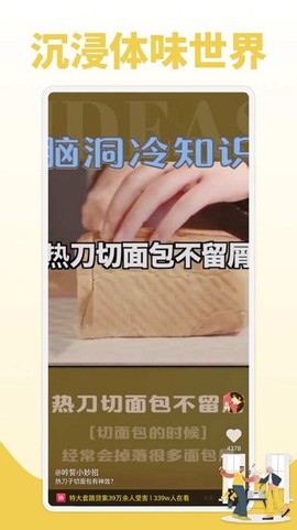 好视多图1