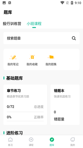 小班网[图2]