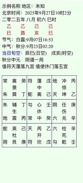 九阴真经瓜州青怎么弄[图1]