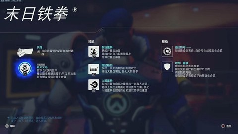 玩守望先锋怎么不头晕[图1]