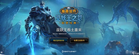 魔兽世界什么时候开