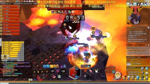 冒险岛2火蜥蜴爆什么[图1]