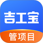 吉工宝