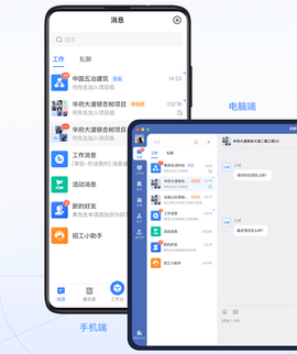 吉工宝[图4]
