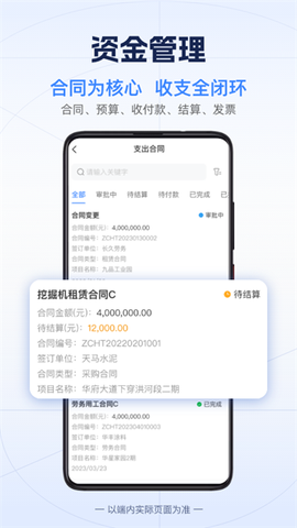 吉工宝图2