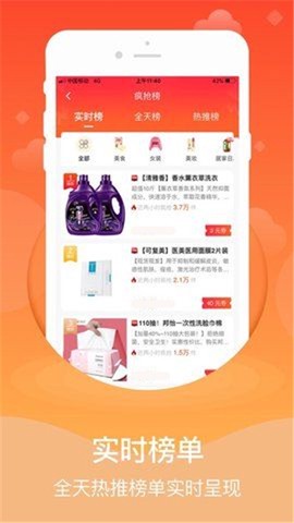 尚妈生活图1