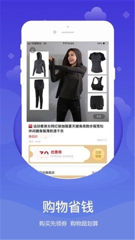 尚妈生活图2