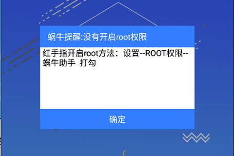 蜗牛助手[图2]