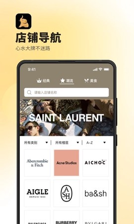 德基广场[图1]