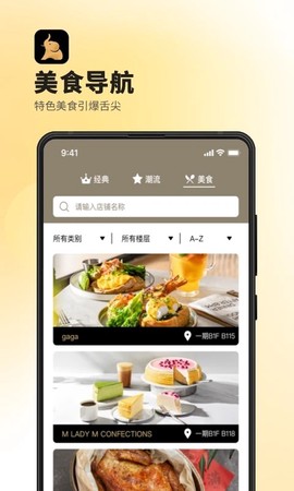 德基广场图1