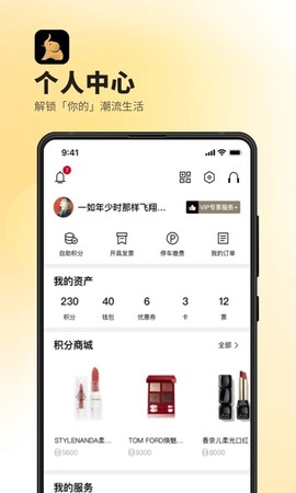德基广场图2