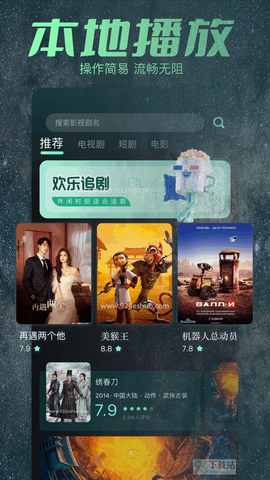 依依视频图1
