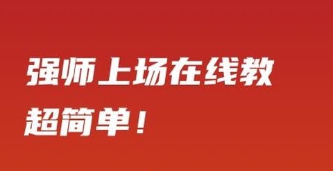 上途普通话[图3]