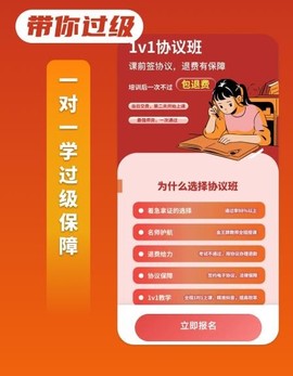 上途普通话[图4]