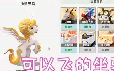 迷你世界怎么骑鸵鸟鞍[图2]