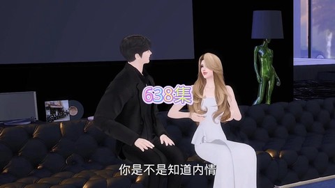 模拟人生4怎么报警[图1]