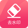 图速去水印