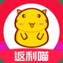 返利优惠券联盟