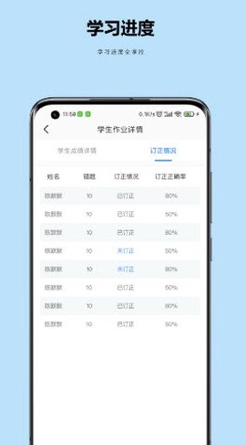 小丁老师图2