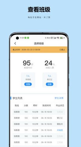 小丁老师图3
