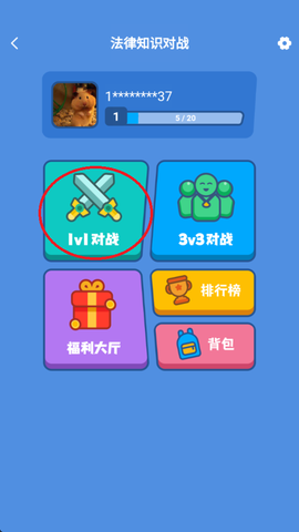 律师馆法律咨询[图3]