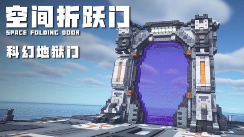 我的世界地下门怎么做