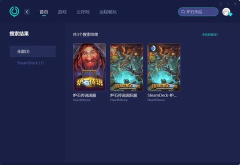炉石传说用什么登录