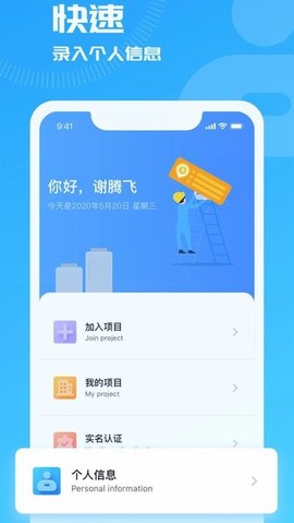 开太平云考勤[图1]