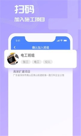 开太平云考勤图1