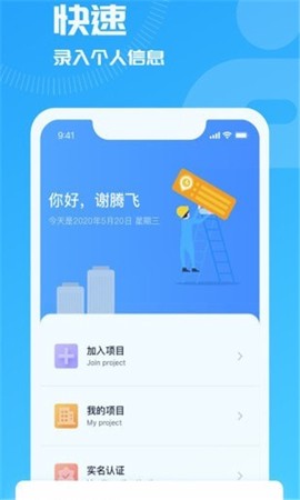 开太平云考勤图2